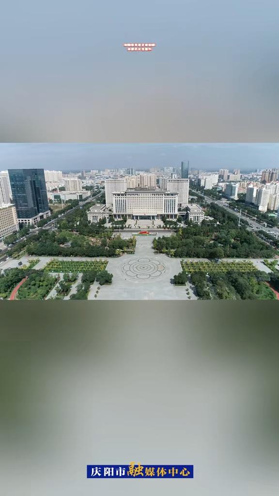 慶陽市市屬企業發展實現歷史性躍升